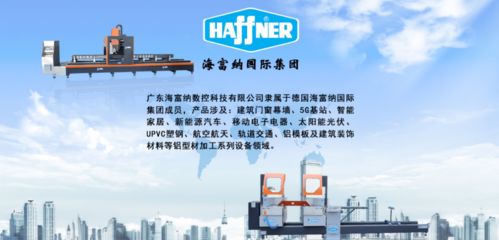 科技引領(lǐng)未來，創(chuàng)新驅(qū)動發(fā)展——熱烈祝賀海富納再獲五項高新技術(shù)產(chǎn)品網(wǎng)絡(luò)技術(shù)服務(wù)認證